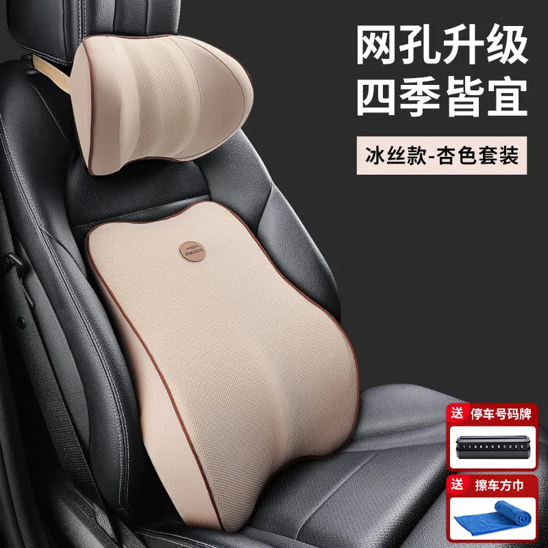 Car lumbar support cushion backrest seat pillow for driver 	 							        							High-density cotton core breathable fabric relieves fatigue