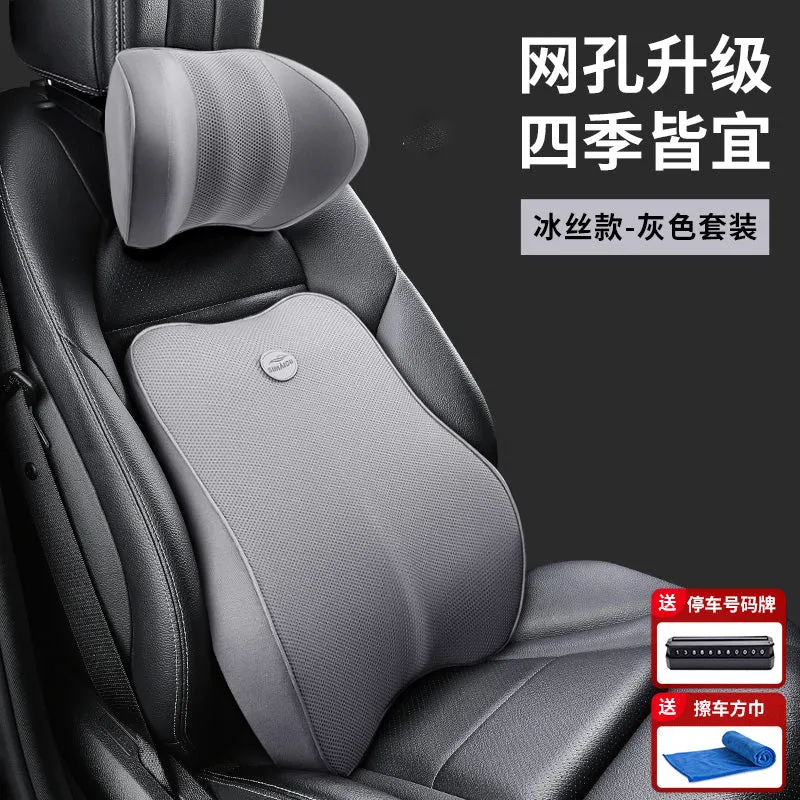 Car lumbar support cushion backrest seat pillow for driver 	 							        							High-density cotton core breathable fabric relieves fatigue