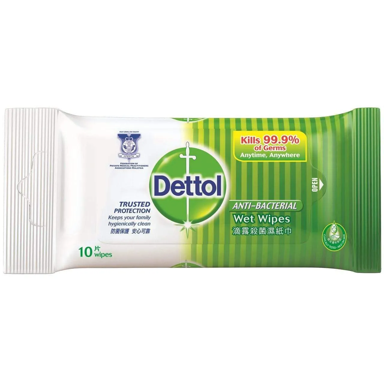 Dettol - Anti Bacterial Wet Wipes